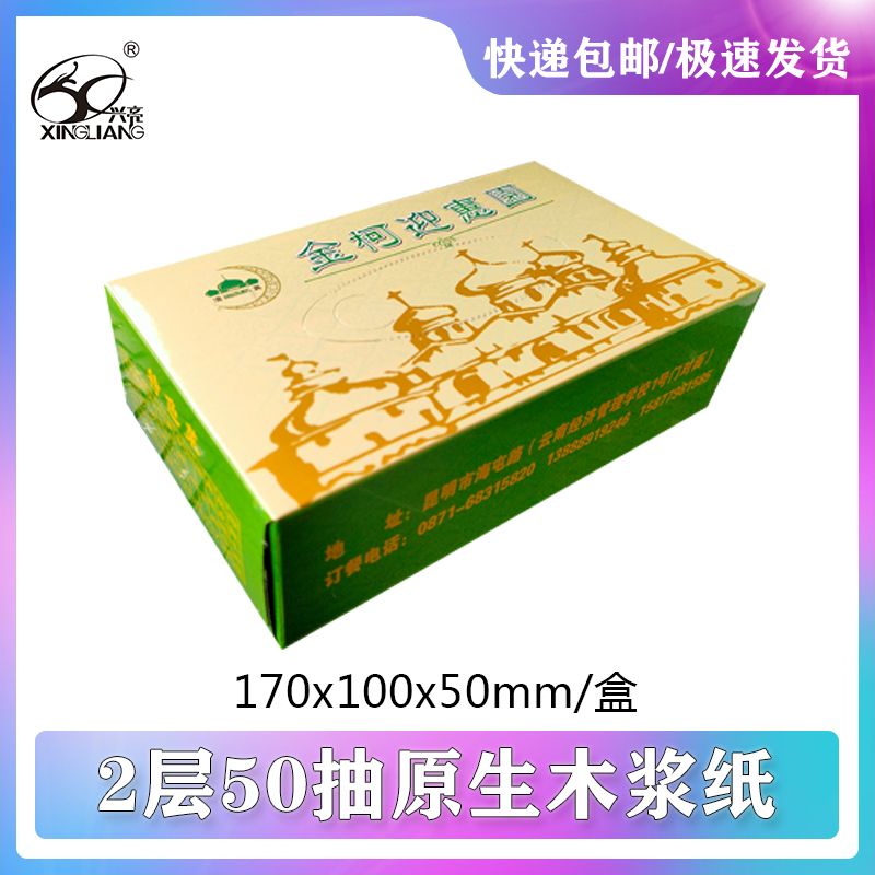 廣告紙巾制版費(fèi)：個(gè)性化與高品質(zhì)的結(jié)合